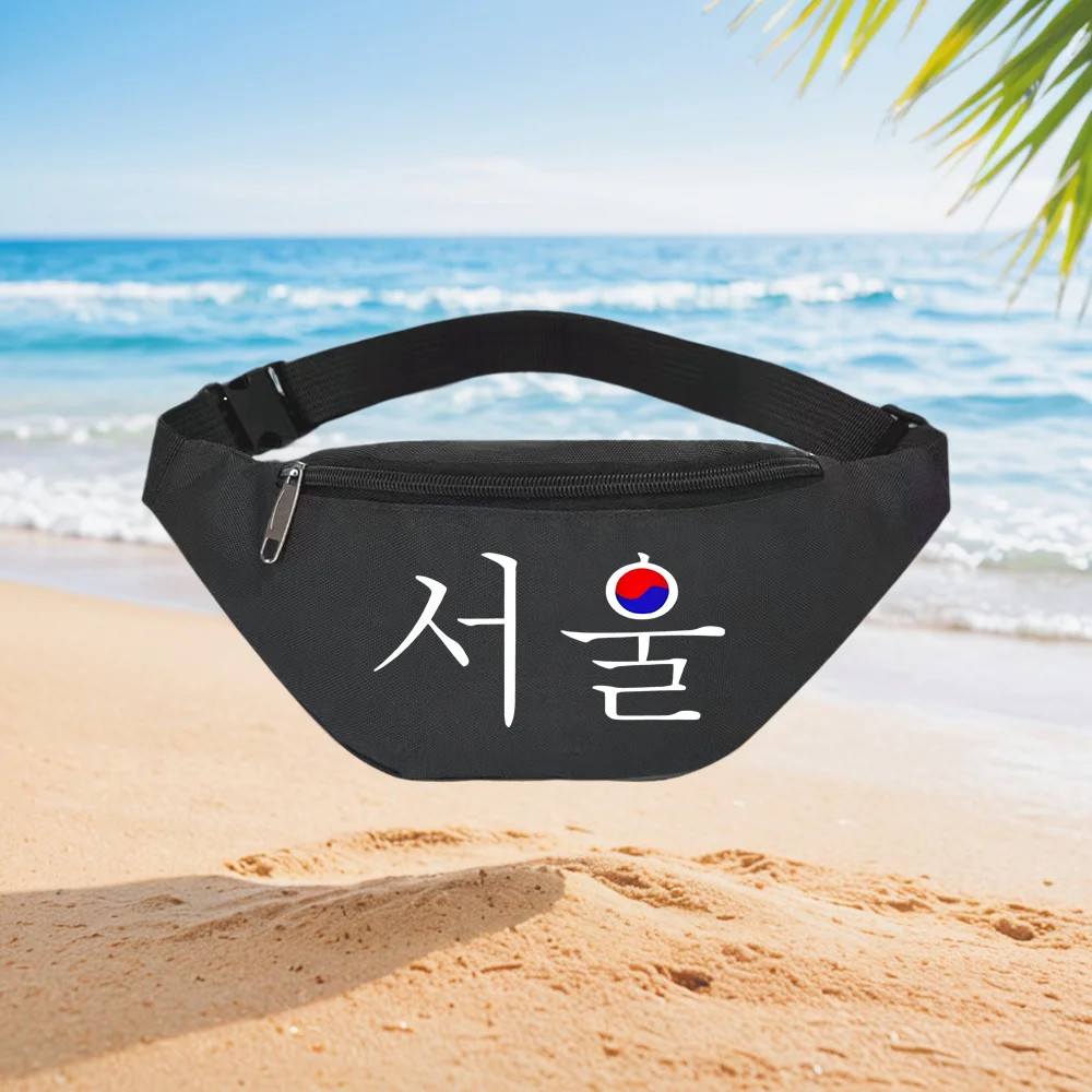 Street Fashion Of Seoul - Seoul Korea Hangul Modieuze heuprugzak Crossbody