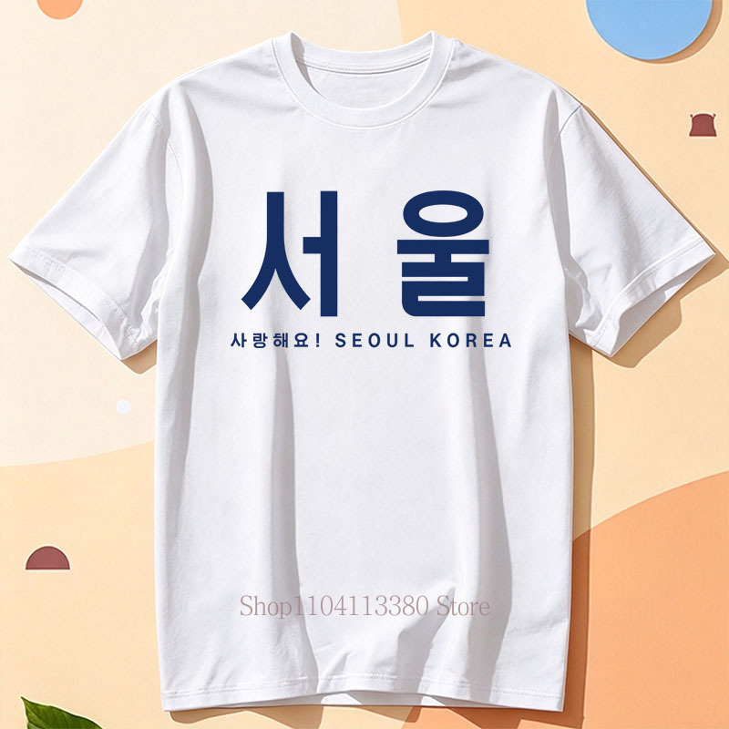 Seoul Korea T-shirts met grafi - Street Fashion Of Seoul recensie en prijs