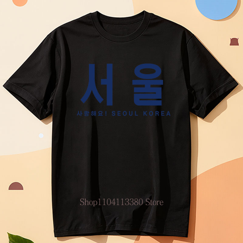 Seoul Korea T-shirts met grafi - Street Fashion Of Seoul recensie en prijs